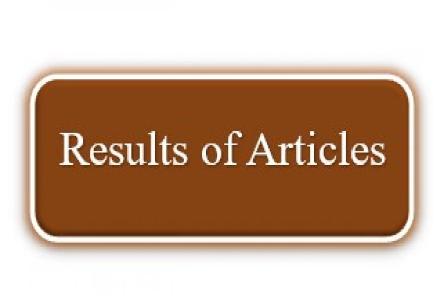 The time of announcement of the results of articles arbitration